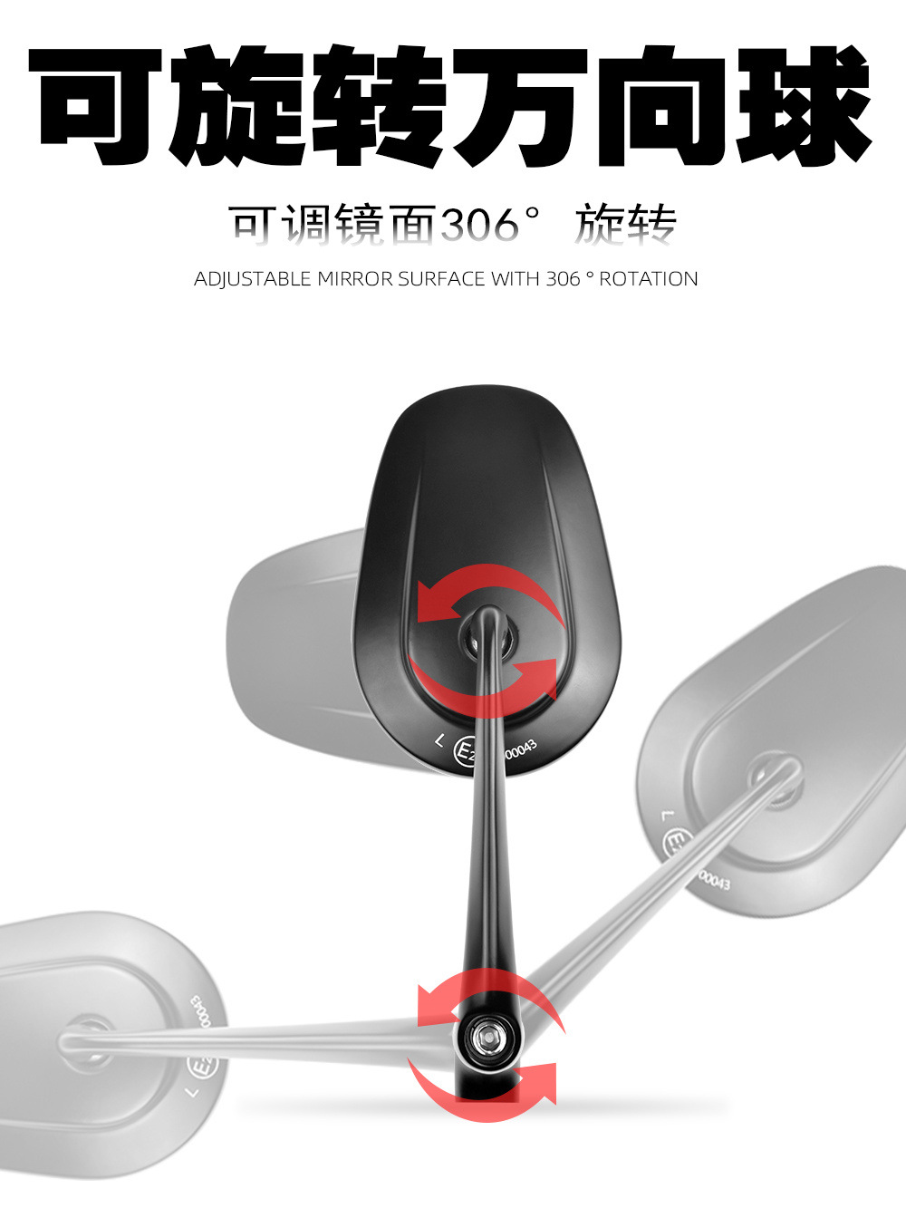 Suitable for Wuji No. 9 Mavericks Motorcycle Electric Vehicle Retro Large Mirror Round Surface Modification Accessories Rear View Mirror Reflective Mirror