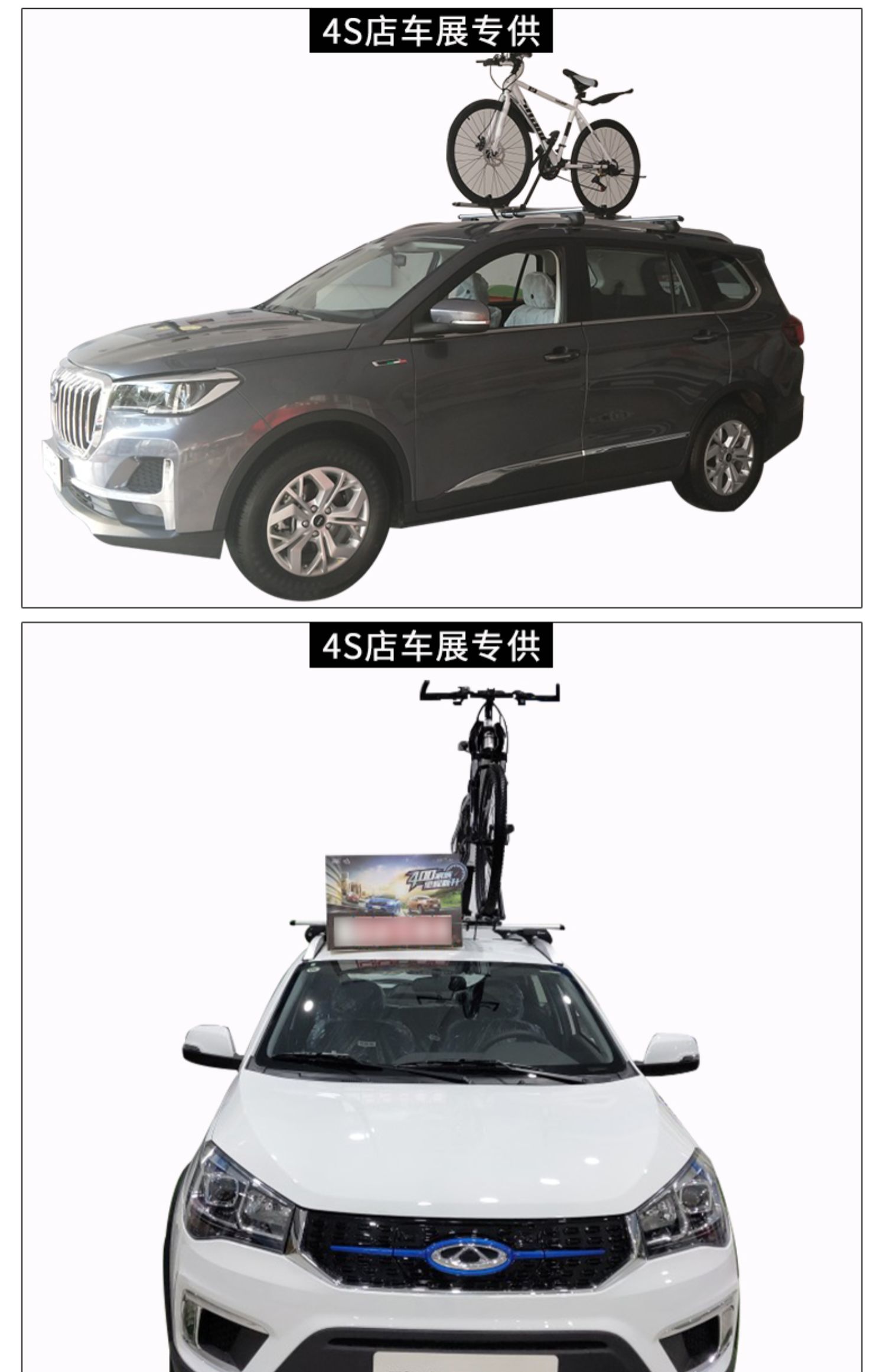 Special Armor Car Roof Bicycle Rack Car Roof Luggage Rack Bicycle Rack Car Car Fixed Rack Accessories