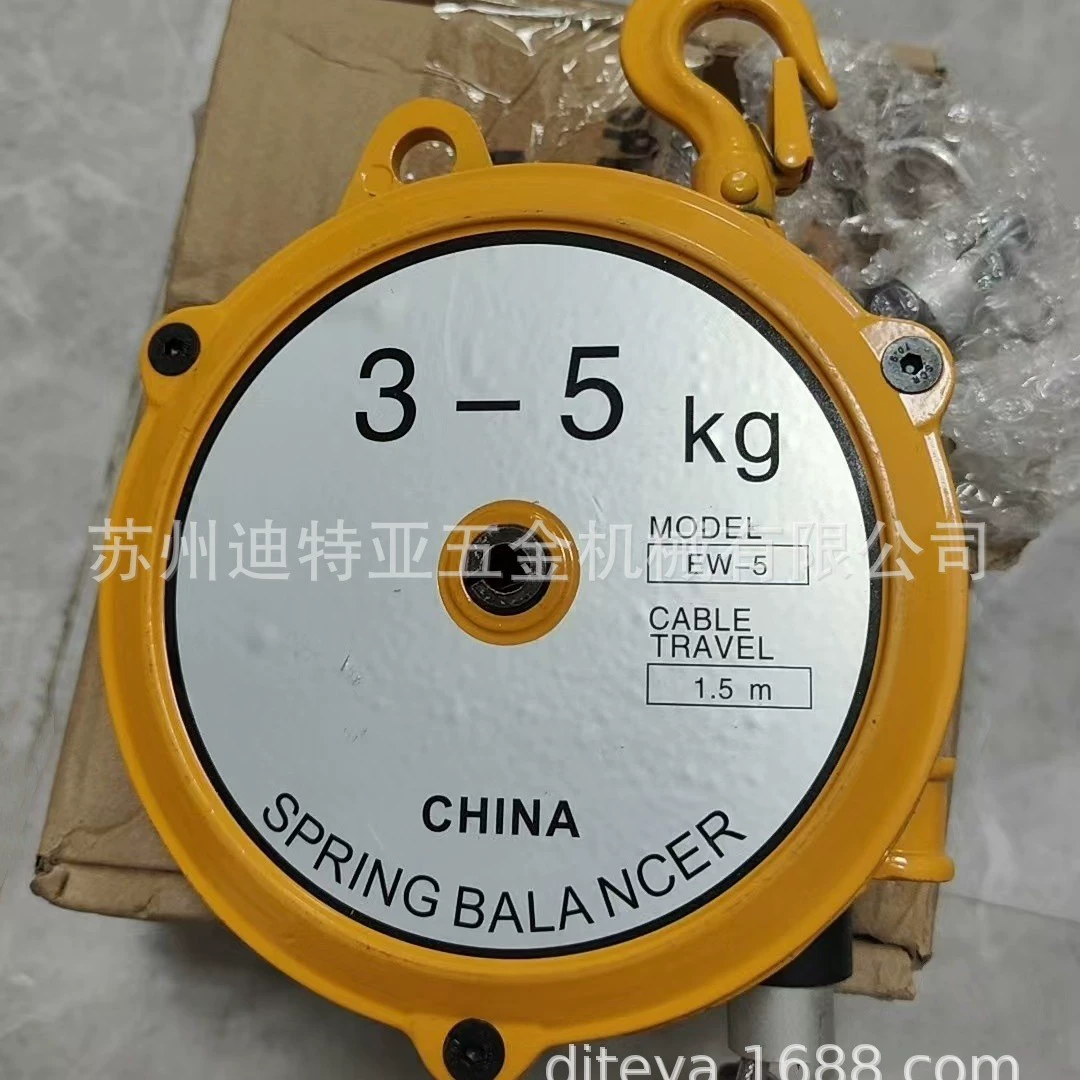 Балансир ENDO EK-00 EW-5 EW-3 пружинный ERP-1E/ERP-2E/06E натяжитель