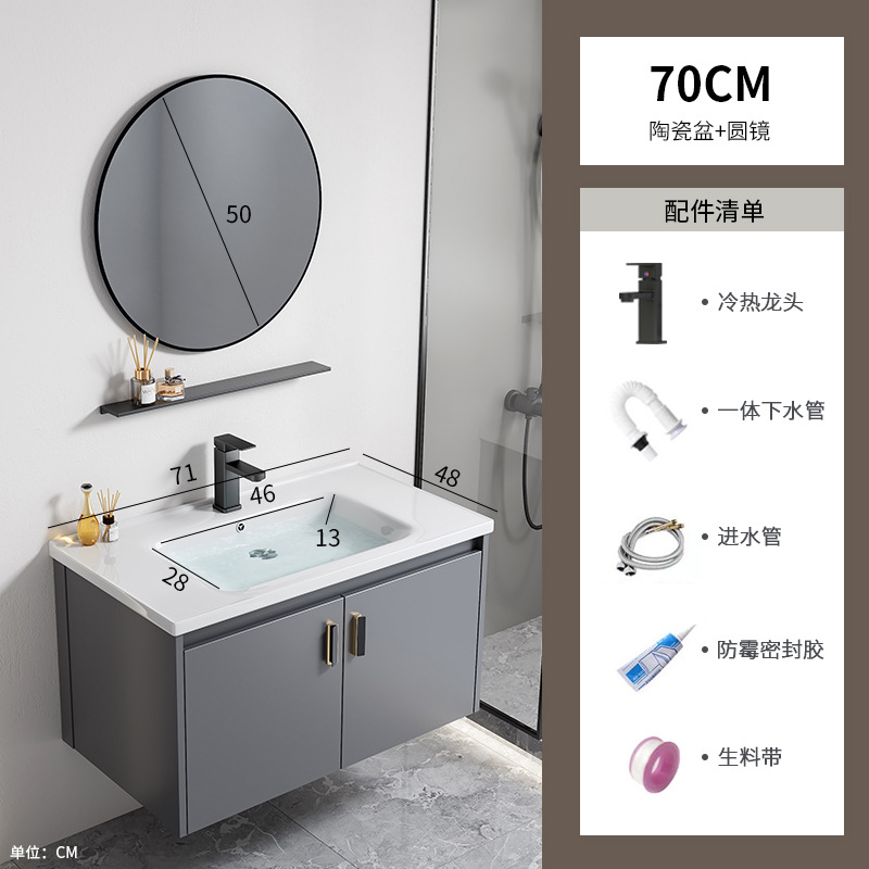 Gabinete de baño de aleación de aluminio espacial hotel lavabo cerámica integral lavabo