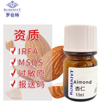 ʳ{ˮԭ㾫{{㾫diyØ10ml