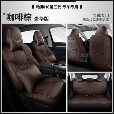 Modelə uyğun (Original) oturacaq örtükləri | four version, fully surrounded cushion - coffee-brown-deluxe-edition-all-inclusive-special-car