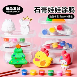 其他益智玩具;磁力片/球;拼插类玩具