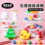 手工地摊幼儿园公园娃娃