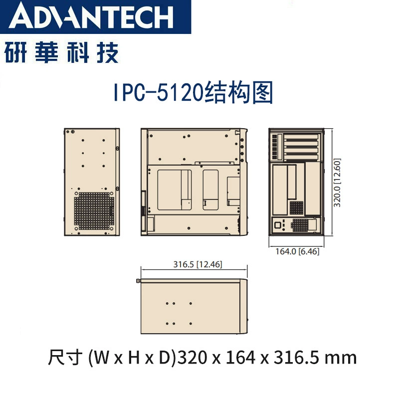 IPC-5120/AIMB-584QG2 исследовательская промышленная управляющая машина с 4‑м поколением CPU, настольная система XP/Win7, двойная сеть