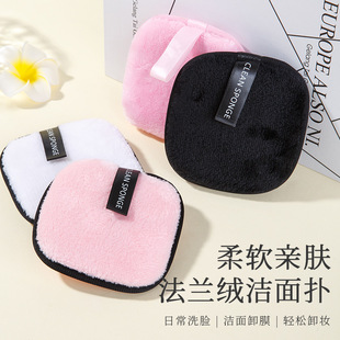 Lazy Clear Water Makeup Remover Puff Short Hair Round Face Wash Puff Makeup Remover Microfiber Sponge Face Wash Puff Cleansing Puff