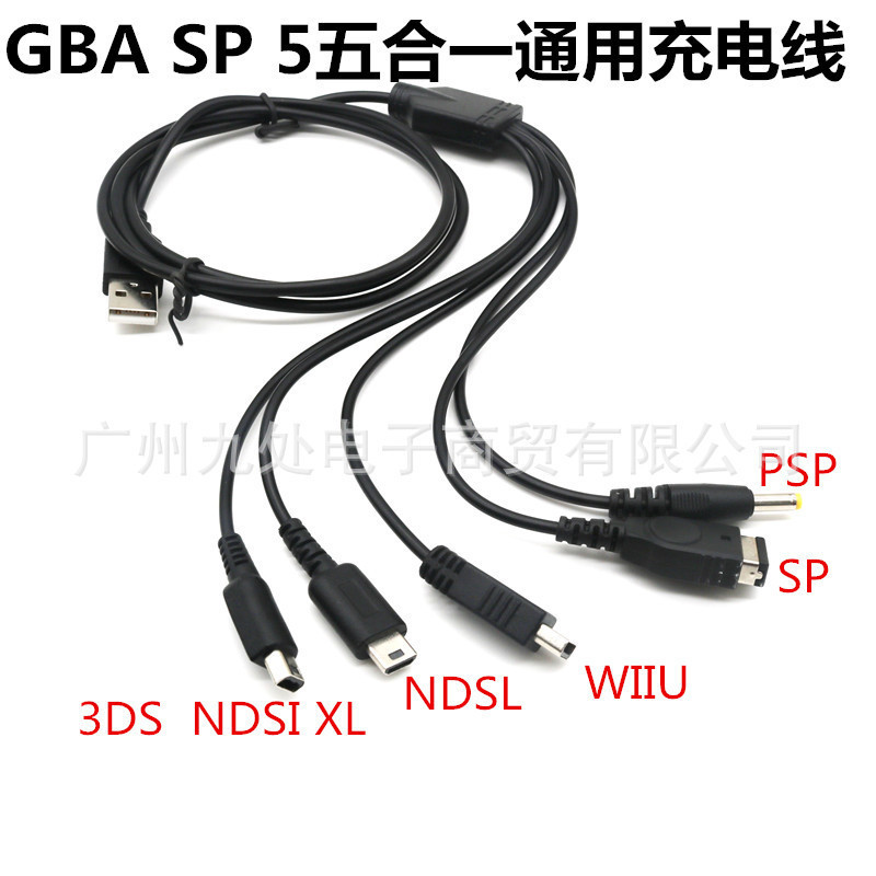 Suitable for Gba Sp Charging Cable Wii U Charging Cable Psp Charging Cable 3Ds Ndslxl Charging Cable 5-in-1