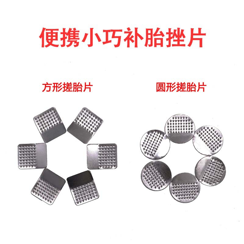 Tire Repair Tools, Portable and Compact Tire Repair Files for Mountain Bikes, Tire Repair Files, Tire Repair Tools and Accessories