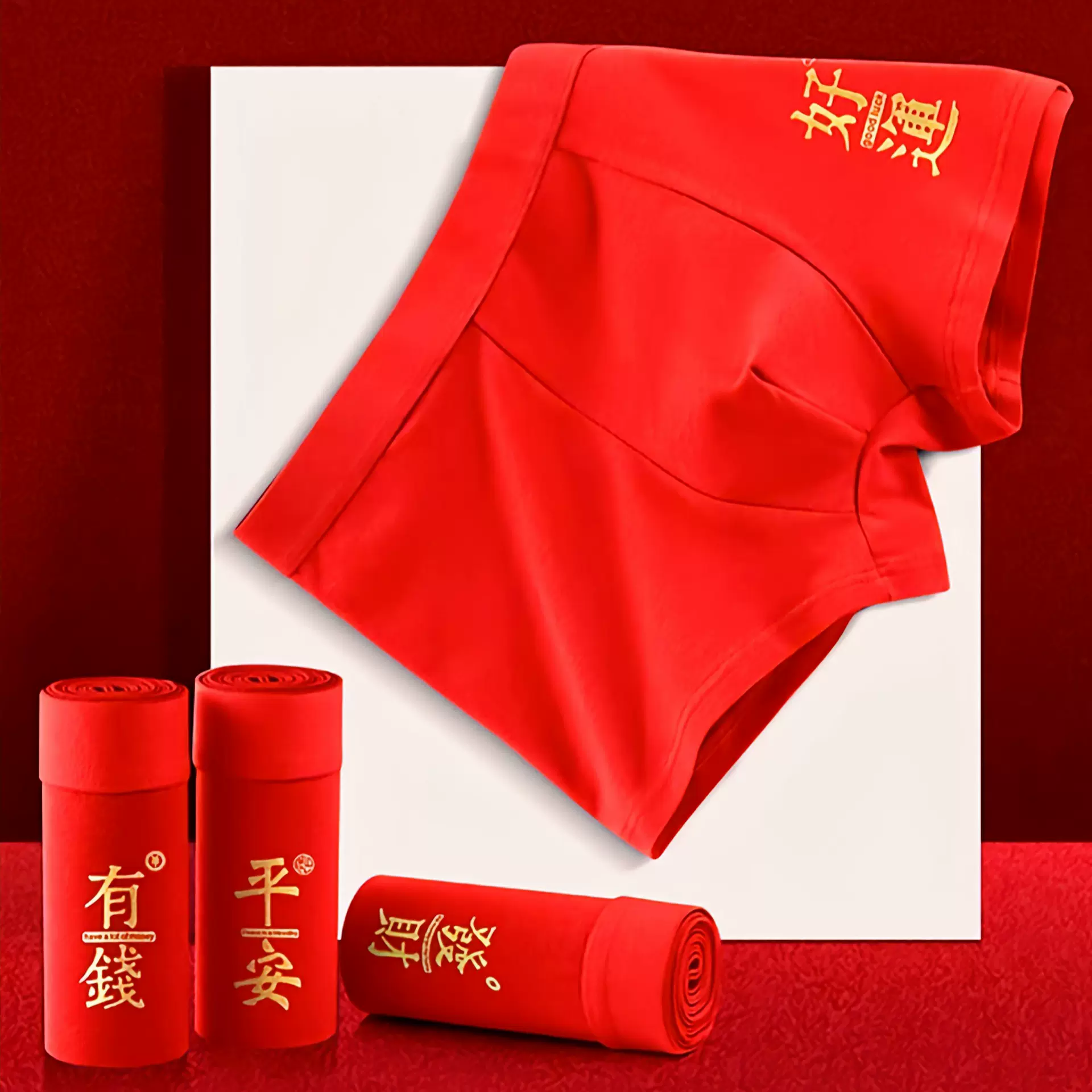 男士内裤本命年舒适提臀无痕红色四角裤纯棉宽松批发结婚平角短裤