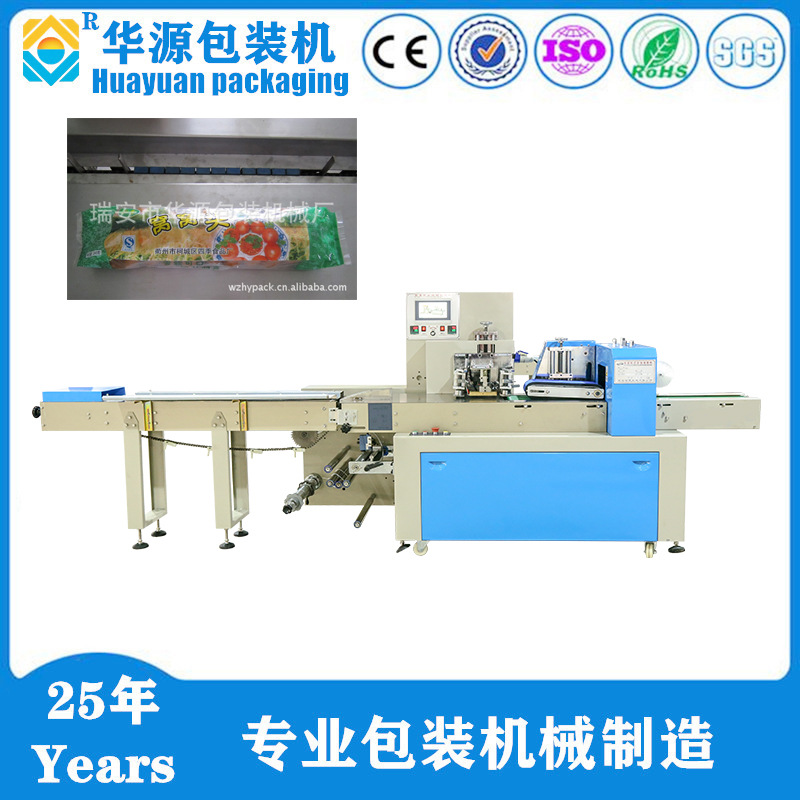 厂家直销KD350型（窝窝头 杂粮包）全自动枕式包装机械