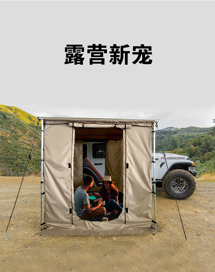 Car Side Canopy Outdoor Self-Driving Travel Tent Shell Sunshade Sun Protection Rainproof Side Awning Black Glue Canopy Tent