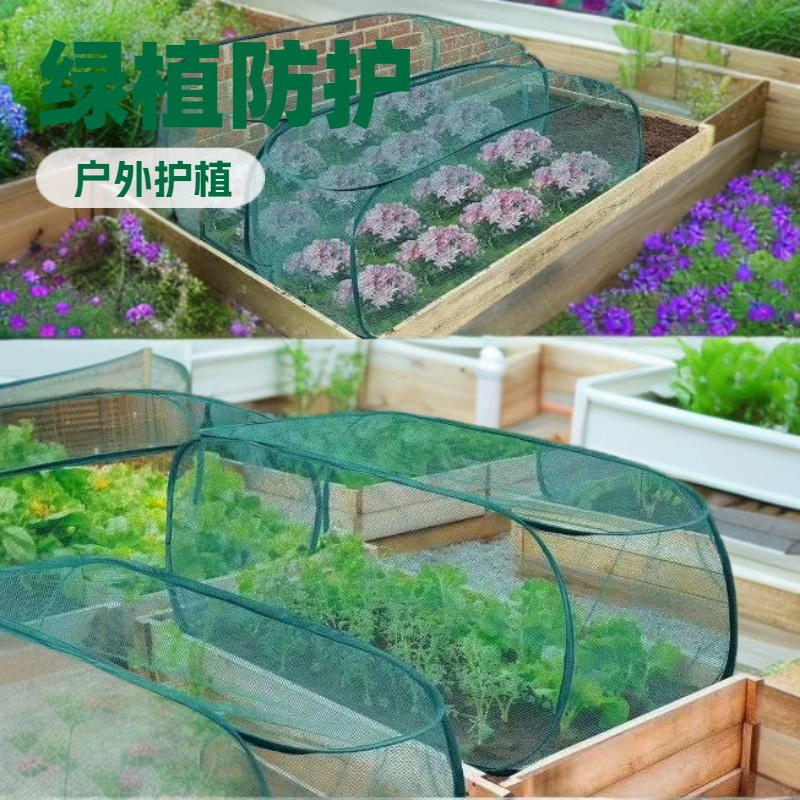 Популярная сетка для защиты растений от солнца, летняя защита для растений, садовый инкубатор, оптовая продажа