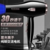 Xingye Black 35,000 strong winds and three additional brackets to sine -drying styling quality assurance