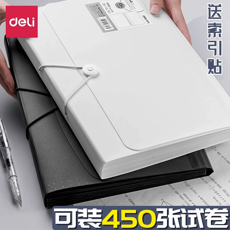 Папка-гастроном сумка для органа сумка для хранения экзаменационной бумаги сумка для файлов большой емкости А4 артефакт для сортировки экзаменационной бумаги для студентов