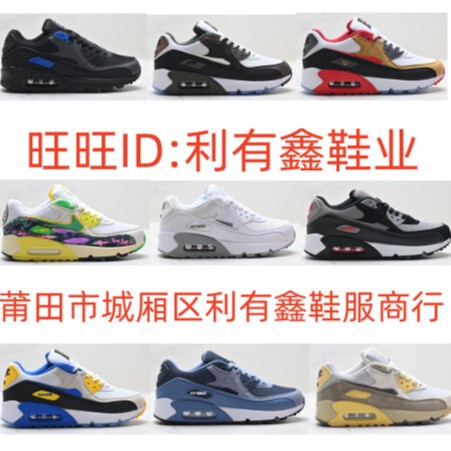 2026 Air Max 90 Men's Women's Shoes Sneakers