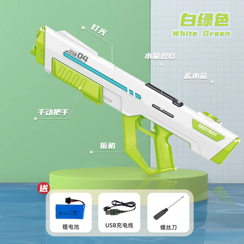 2025 새로운 스타일 수동 자동 녹색과 흰색