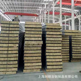 彩钢瓦;保温隔热材料;金属建材