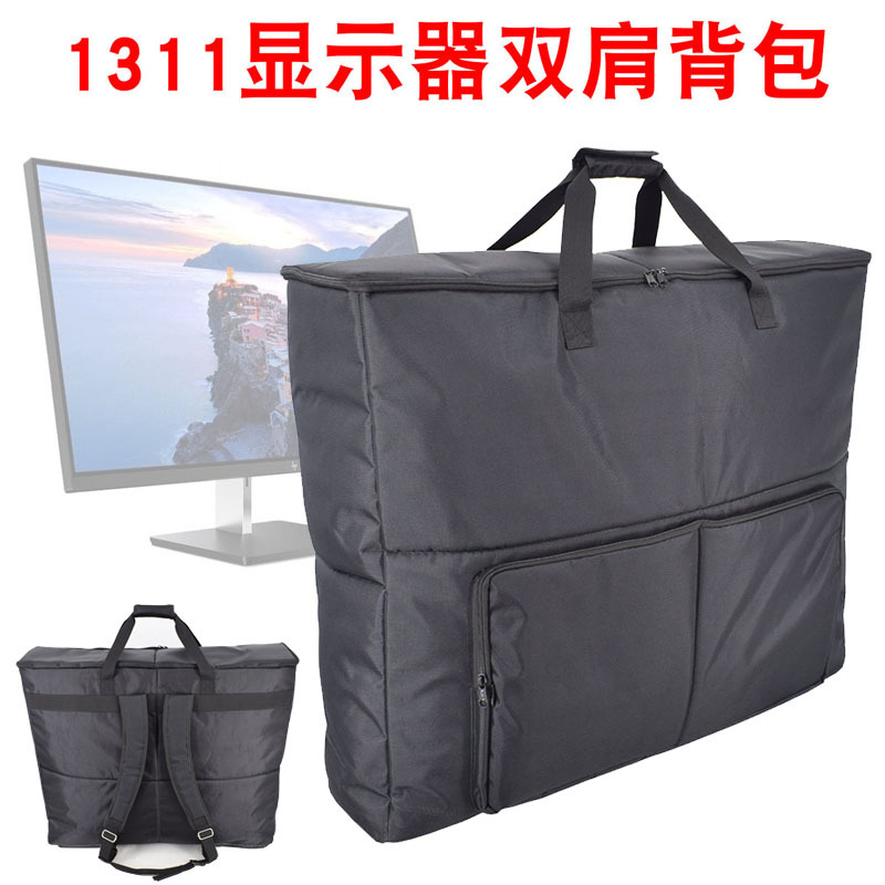 Thickened Portable Double-Shoulder 1311 Computer Monitor Screen Bag Protective Dustproof Scratch-Resistant Storage Large Bag Custom-Made/Production