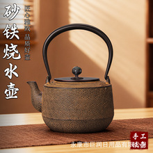 ���ֹ���ʽ��ˮ��ɰ�F�ع����߲��Ҽ�����ՠt�o�T��������