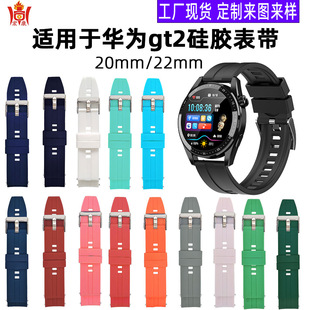 �m���A��펧watch gt2�ٷ���sҫ���ܹ��z�A��펧20mm/22mm���