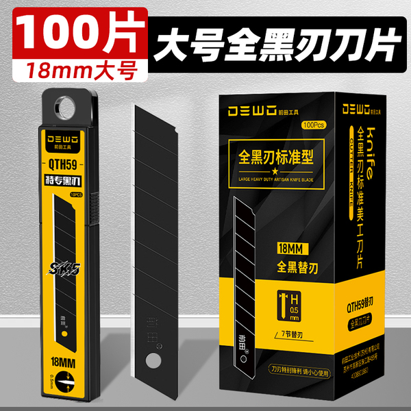 Heavy big blade stainless steel