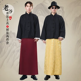 中山装唐装;舞台/表演服;其他民族服饰