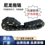 自动化穿线桥式封闭拖链