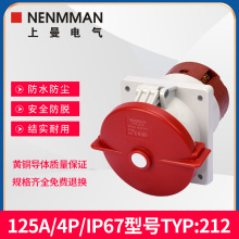 ��������NENMMAN��ҵ��ˮTYP:212������װֱ��125A����4��IP67