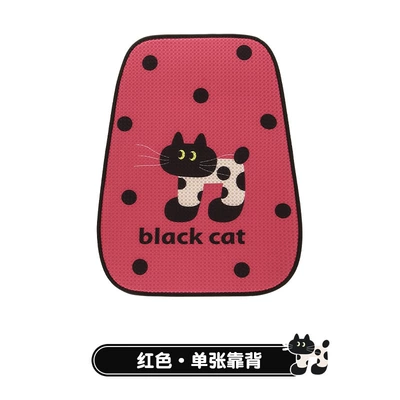 Seat cushion, seat cover Summer Cartoon Small Man Waist Main - a-red-backrest