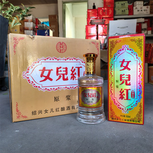 �B�dŮ��2020��ԭ�{����׾ƶY���b500ml*6ƿ�b�B�d�����ϰ׾Ƽt