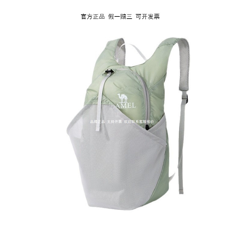 Outdoor Lightweight Hiking Backpack, Women's Mountaineering Bag, Cycling Bag, Men's Hiking Backpack, Folding School Bag Wholesale