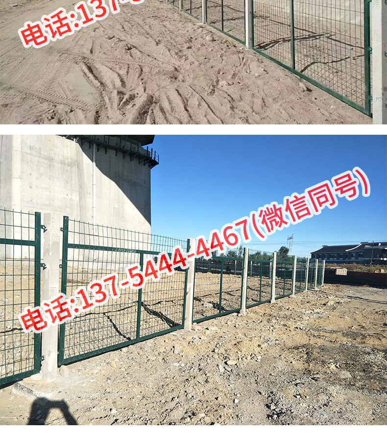 宏能护栏网详情_20.jpg