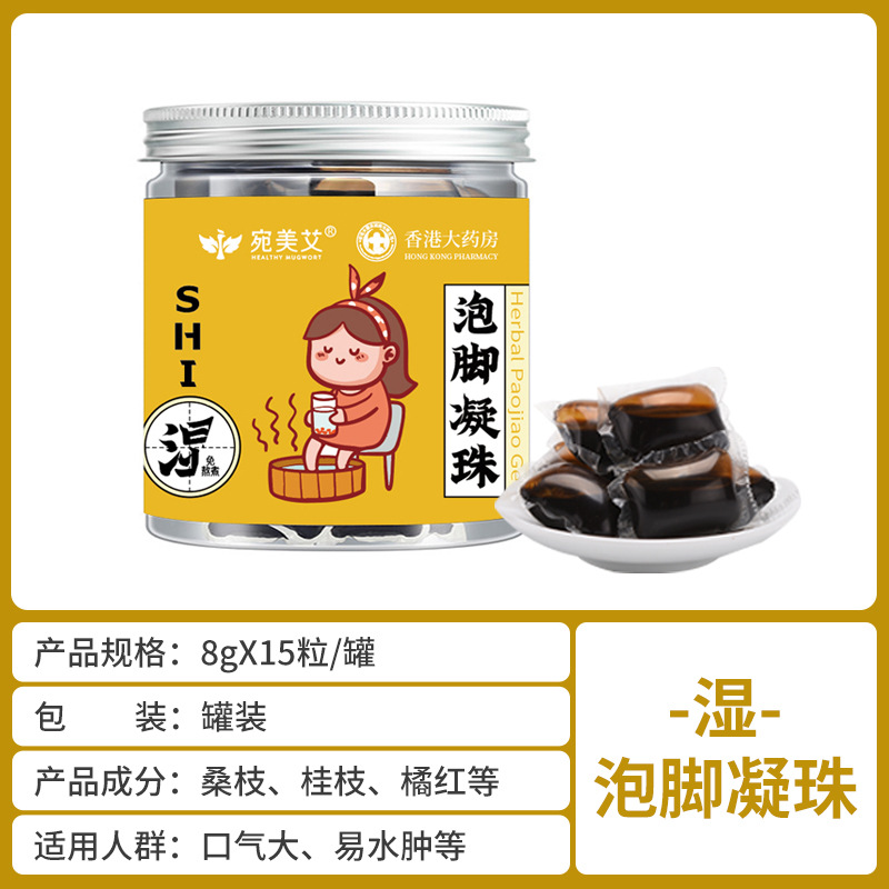 농축 젤 [습식 15*8g/병]