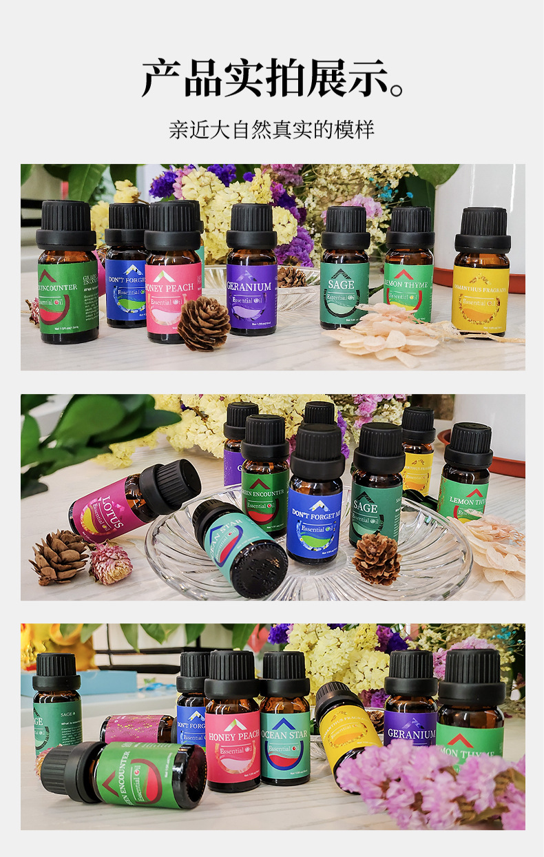 17精油产品实拍1.jpg