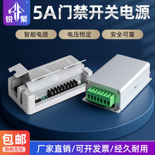 12V5A���ʺ�����Ę�����T���Դ���T��ϵ�y��������i׃����