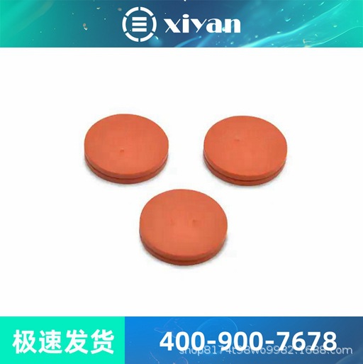 赛默飞分流平板，单柱进样口底座密封垫，0.8mm，Agilent,2个/包