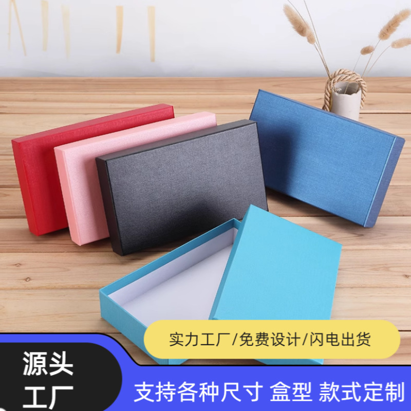 Spot Long Wallet Box, High-End Heaven and Earth Cover Bookmark Box, Black Stockings Packaging Box, Graduation Gift Box, Book Box