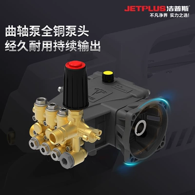 Car washing machine – Head Sensor Motor