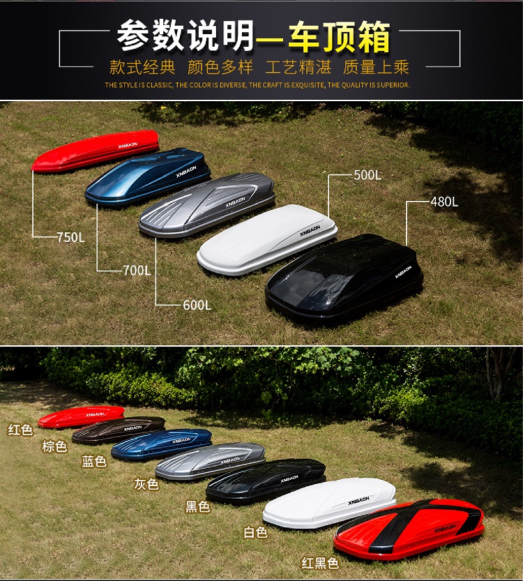New Car Roof Trunk Off-Road Car Large Capacity Universal Roof Box Crossbar Luggage Rack Universal