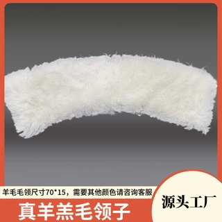 羊羔毛毛领毛条秋冬真皮帽子服装皮草羽绒服领子直毛方领大毛领
