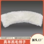 秋冬皮草真皮羽绒服领子
