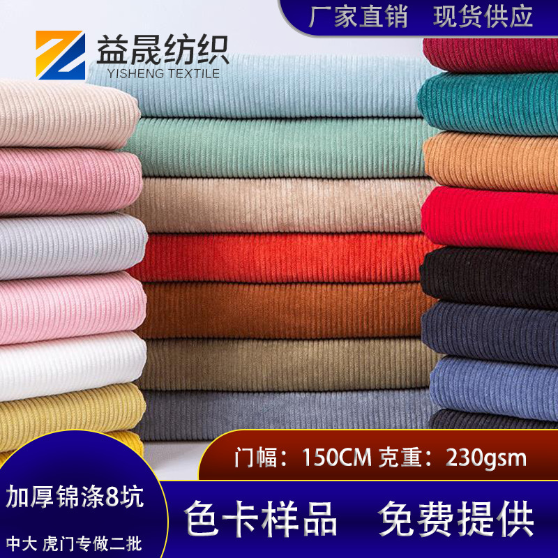 Jin Polyester 8 Pits Non-elastic Corduroy 230g Thickeneded 8 Corduroy Fabric Clothes Spring Women's Pants Hat Fabric