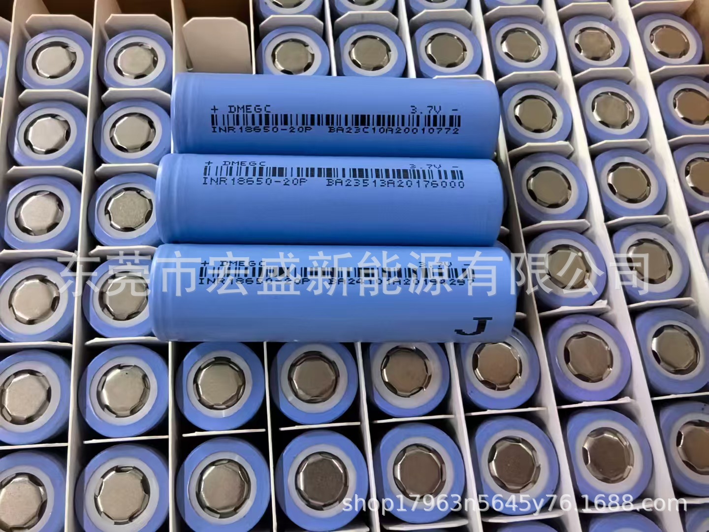 동자기 2000mah A 마이너스