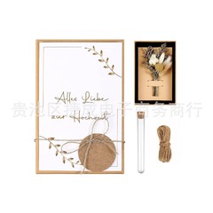 婚礼礼盒礼物结婚礼物新郎新娘礼物贺卡塑料试管