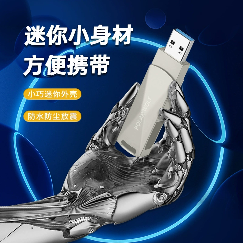 USB flash drive, high speed mobile phone, capacious laptop