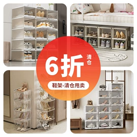 收纳箱;收纳盒;鞋子收纳架