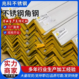 不锈钢中硬线;不锈钢圆棒;不锈钢角钢