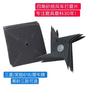 SY618�Ľ�ɰ����ĥ�L܇Ƭ�Ҿ���ĥ���Kɰľ�����������ɰ���羳