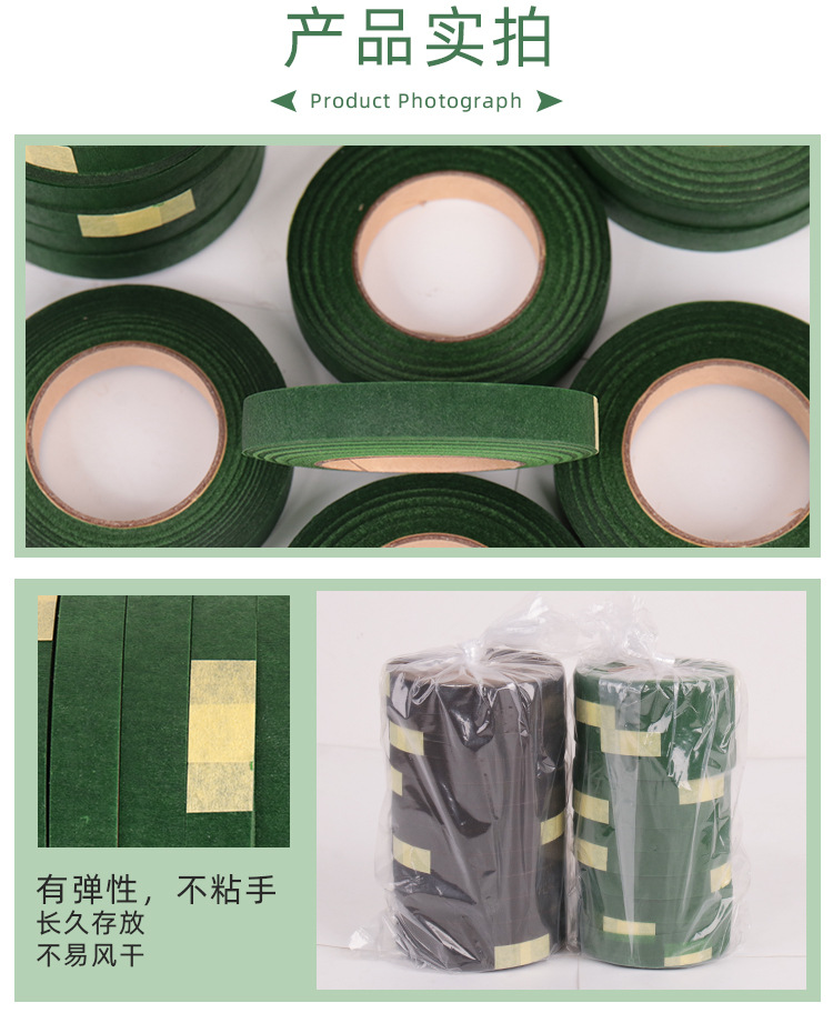 耀源皱纹纸详情页_04.jpg