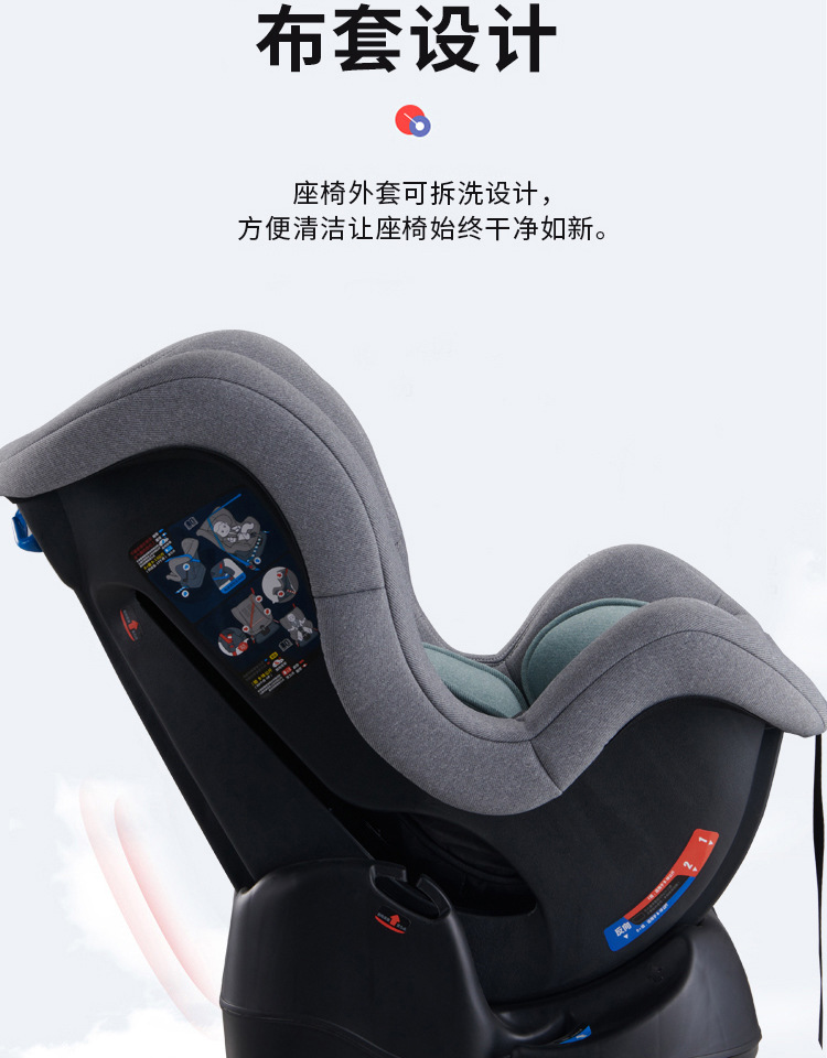 0-4 Years Old Kidsren's Safety Seat Eco Certified Sitable and Reclining Multi-Position Adjustable Baby Seat Car Universal Type